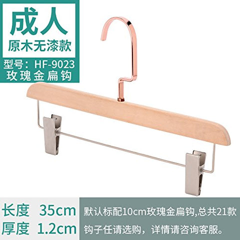 Kexinfan Hanger Clothing Store No Paint Wooden Hanger Wood Slip Adult Pants Clothes Rack, No Paint Adult Pants Clip 10Cm Rose Gold Flat Hook